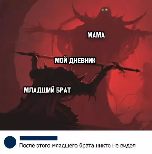 Смешная картинка №317933