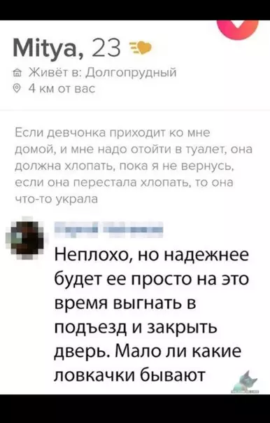 Смешная картинка №375870