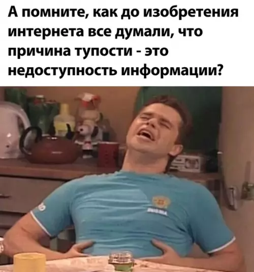 Смешная картинка №507385