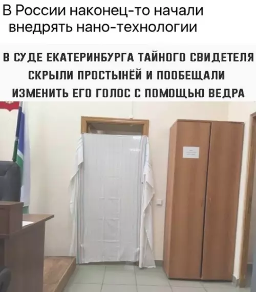 Смешная картинка №385889 Cовременные проблемы требуют современных решений.