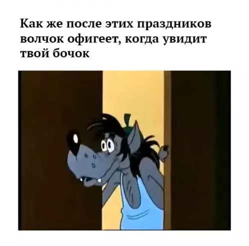 Смешная картинка №236823