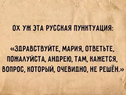 Смешная картинка №360191
