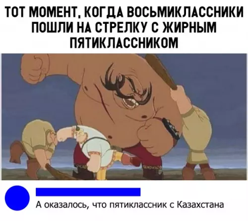 Смешная картинка №307464