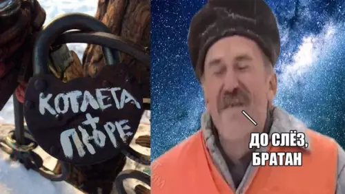 Смешная картинка №227890