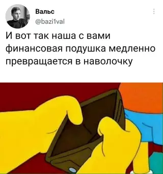 Смешная картинка №666260