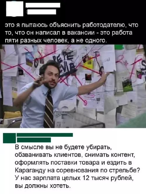 Смешная картинка №681648