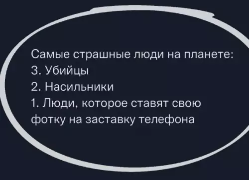 Смешная картинка №707500
