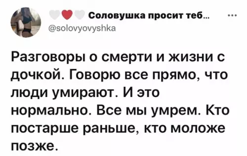 Смешная картинка №607470 Дети