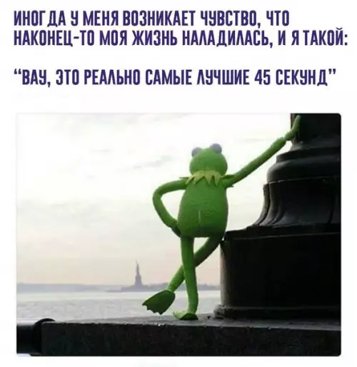 Смешная картинка №222066