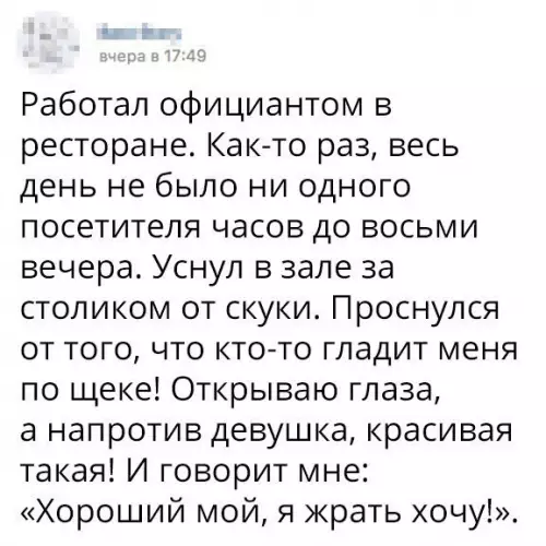 Смешная картинка №227017