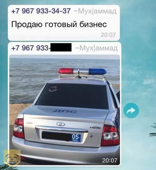 Смешная картинка №343471 #приколы #картинки #мемы ?