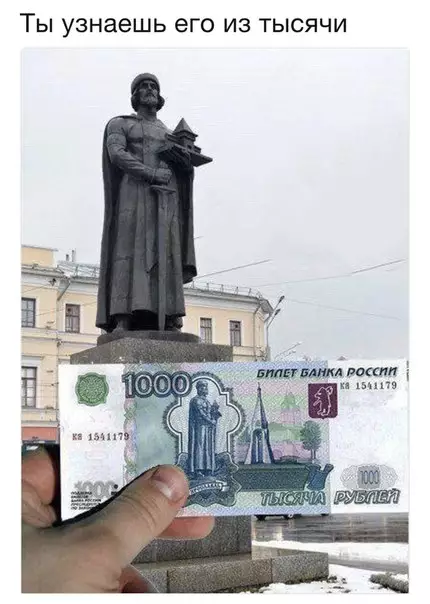 Смешная картинка №239898