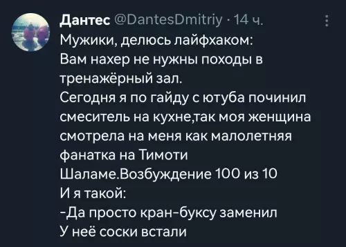 Смешная картинка №717930