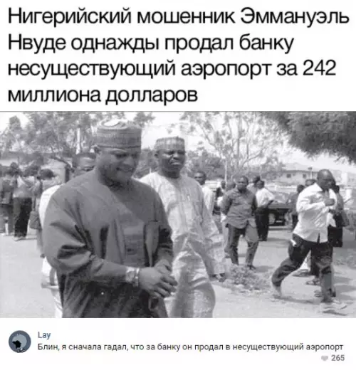 Смешная картинка №305741