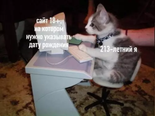 Смешная картинка №717210