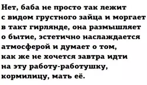 Смешная картинка №232895