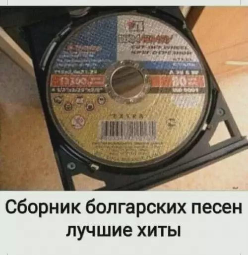 Тот самый диджей из 90-х! 💿🔥 - Сборник болгарских песен лучшие хиты