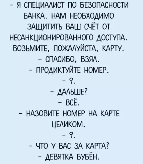 Смешная картинка №729804