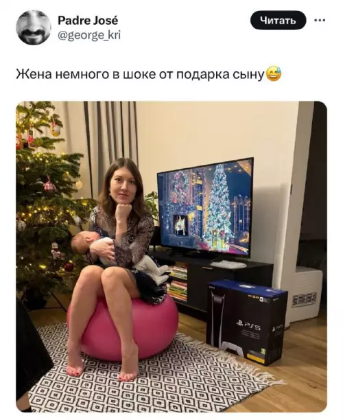 Смешная картинка №707975
