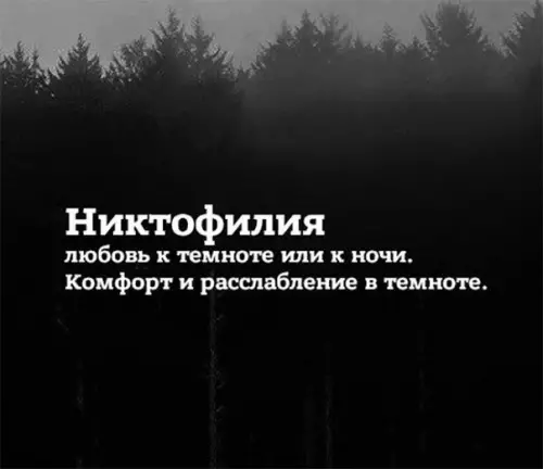 Смешная картинка №188135 Со мной всё ясно