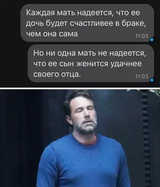 Смешная картинка №674072