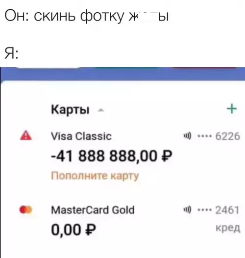 Смешная картинка №600079 Земля ему пухом