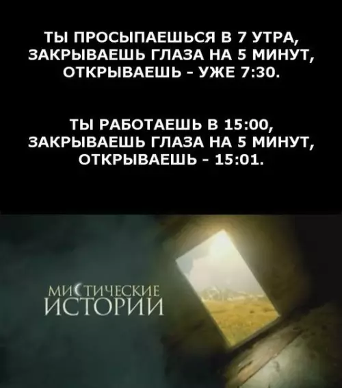 Смешная картинка №253874