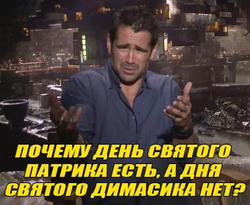 Смешная картинка №258440