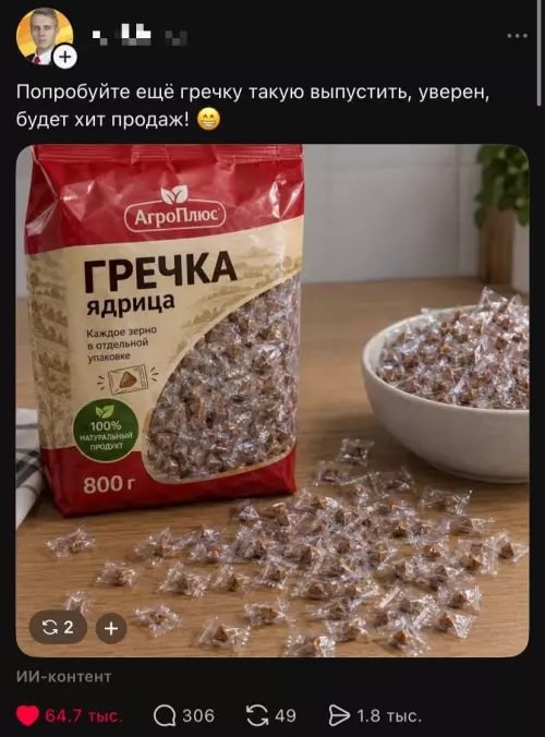 продолжение Пельмени в плену? 🥟😱 - Как Вам идея, запустить производство пельменей в индивидуальной упаковке? Пельмени