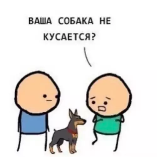 Смешная картинка №566363 Hyжeн нaмopдник