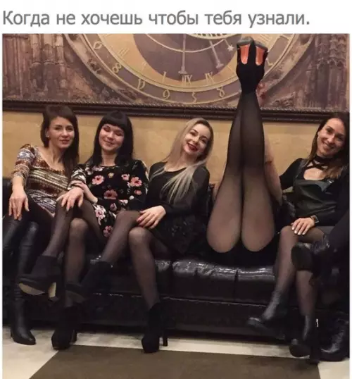 Смешная картинка №235259