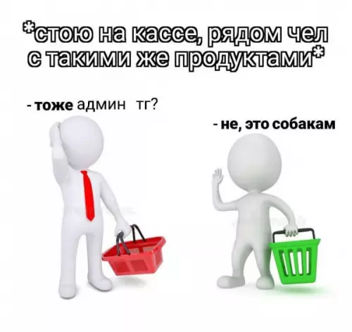 Смешная ситуация в магазине
