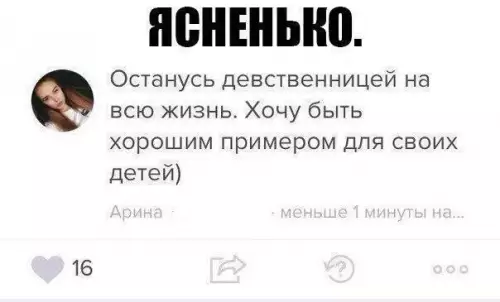 Смешная картинка №283052