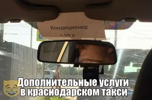 Смешная картинка №404883 #приколы #картинки #мемы ?
