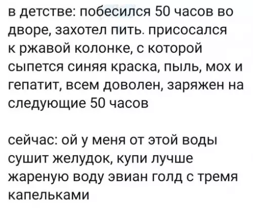 Смешная картинка №661428
