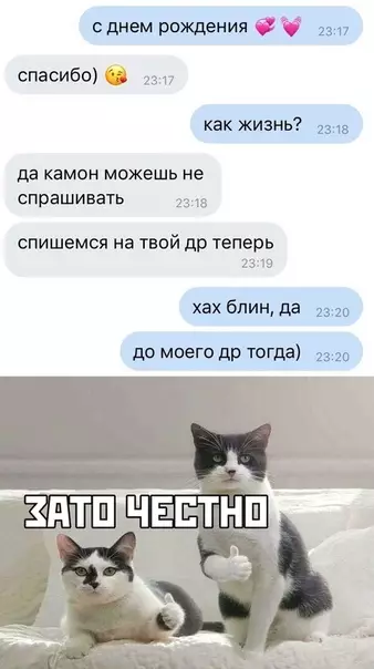 Смешная картинка №428946