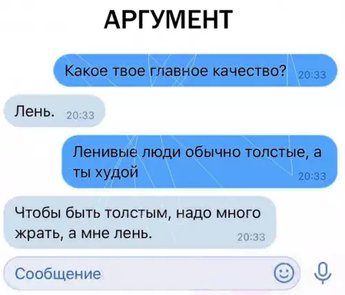 Смешная картинка №302426