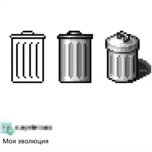 Смешная картинка №229434