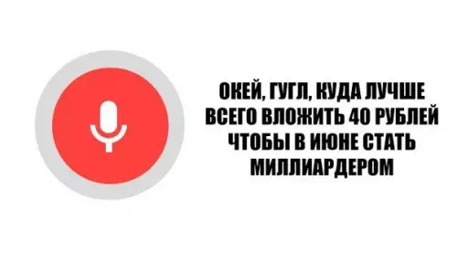 Смешная картинка №185989