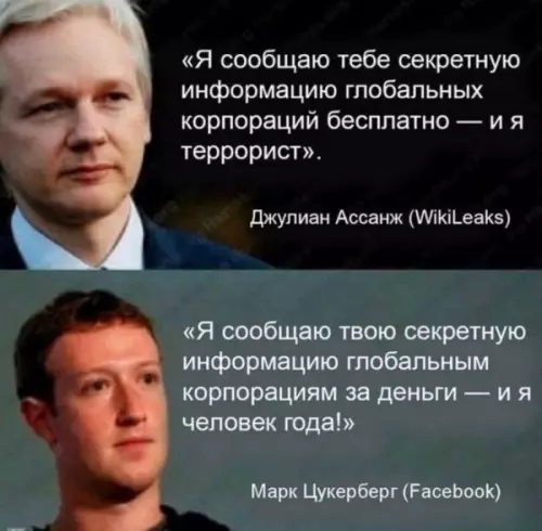 Смешная картинка №659293