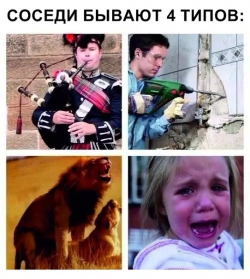 Смешная картинка №336758