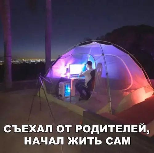 Смешная картинка №228990