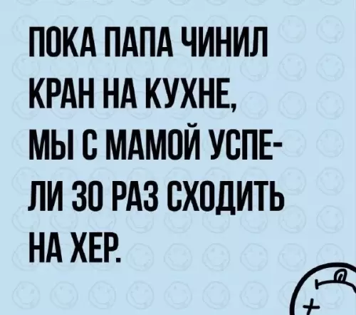 Смешная картинка №773113