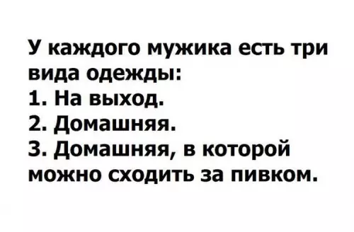 Смешная картинка №252092
