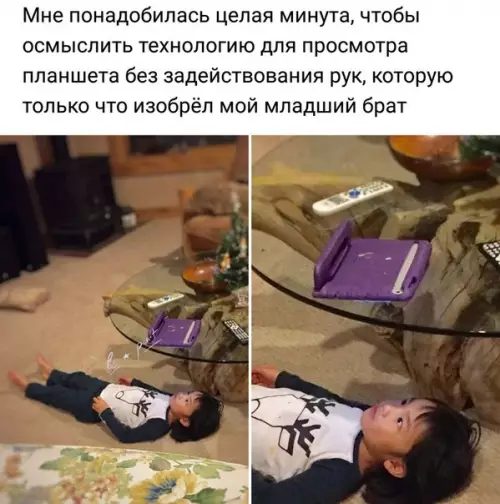 Смешная картинка №239374