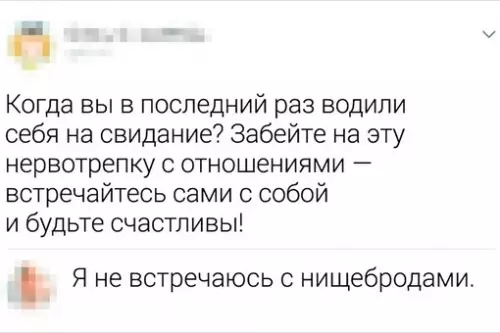 Смешная картинка №704286 Дилемма