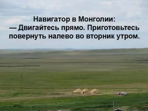 Смешная картинка №468964