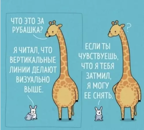 Смешная картинка №466420 Милота.