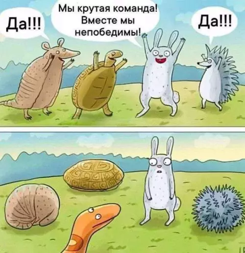 Смешная картинка №706569