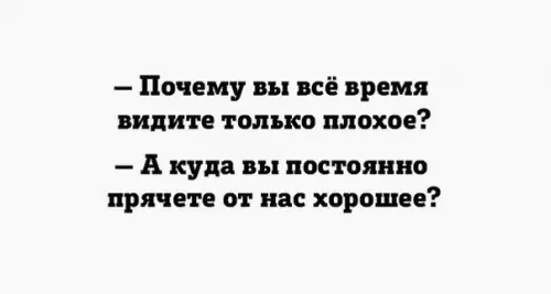 Смешная картинка №358098